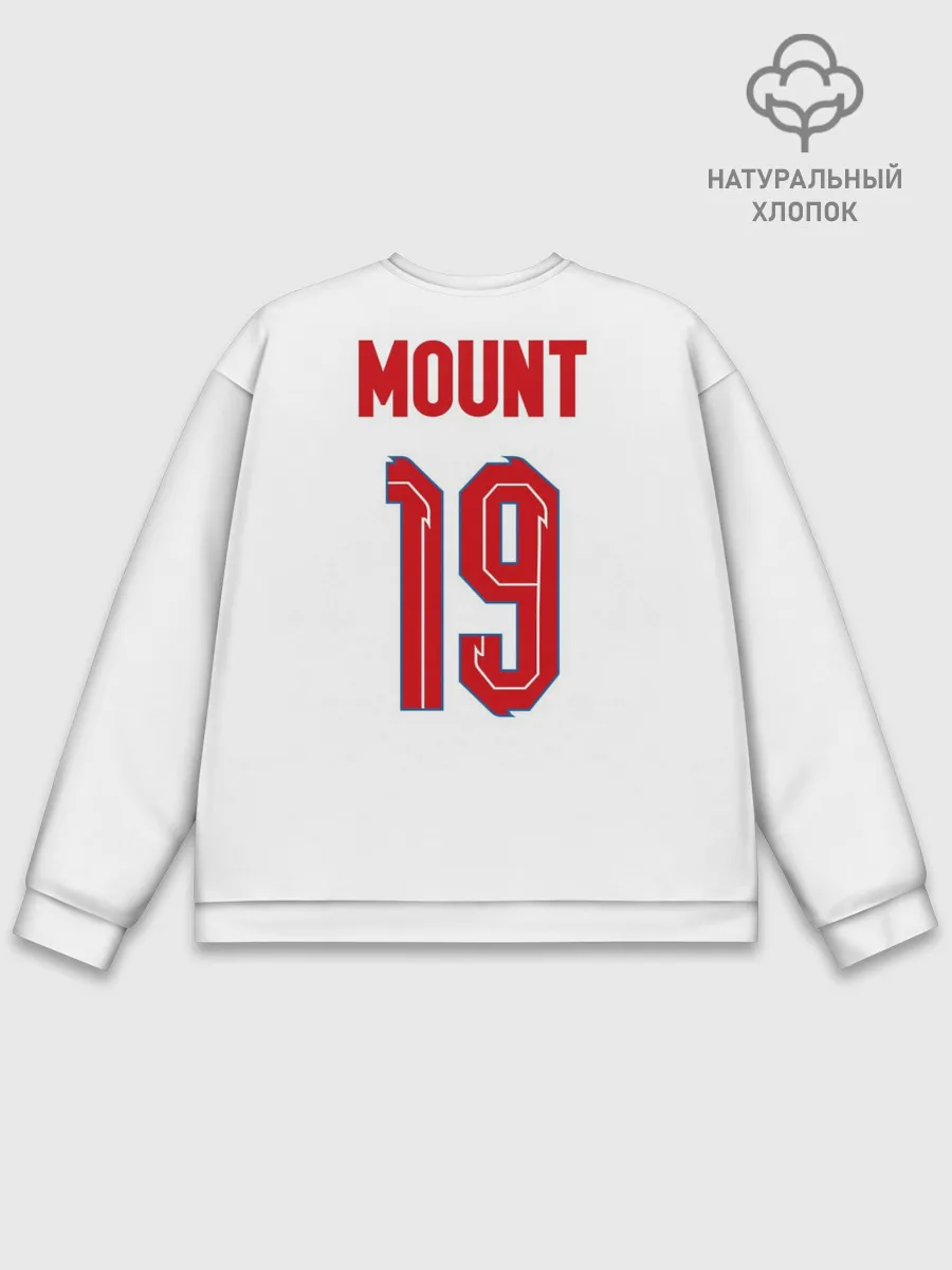 Мужской свитшот базовый / Мэйсон Маунт форма Англия