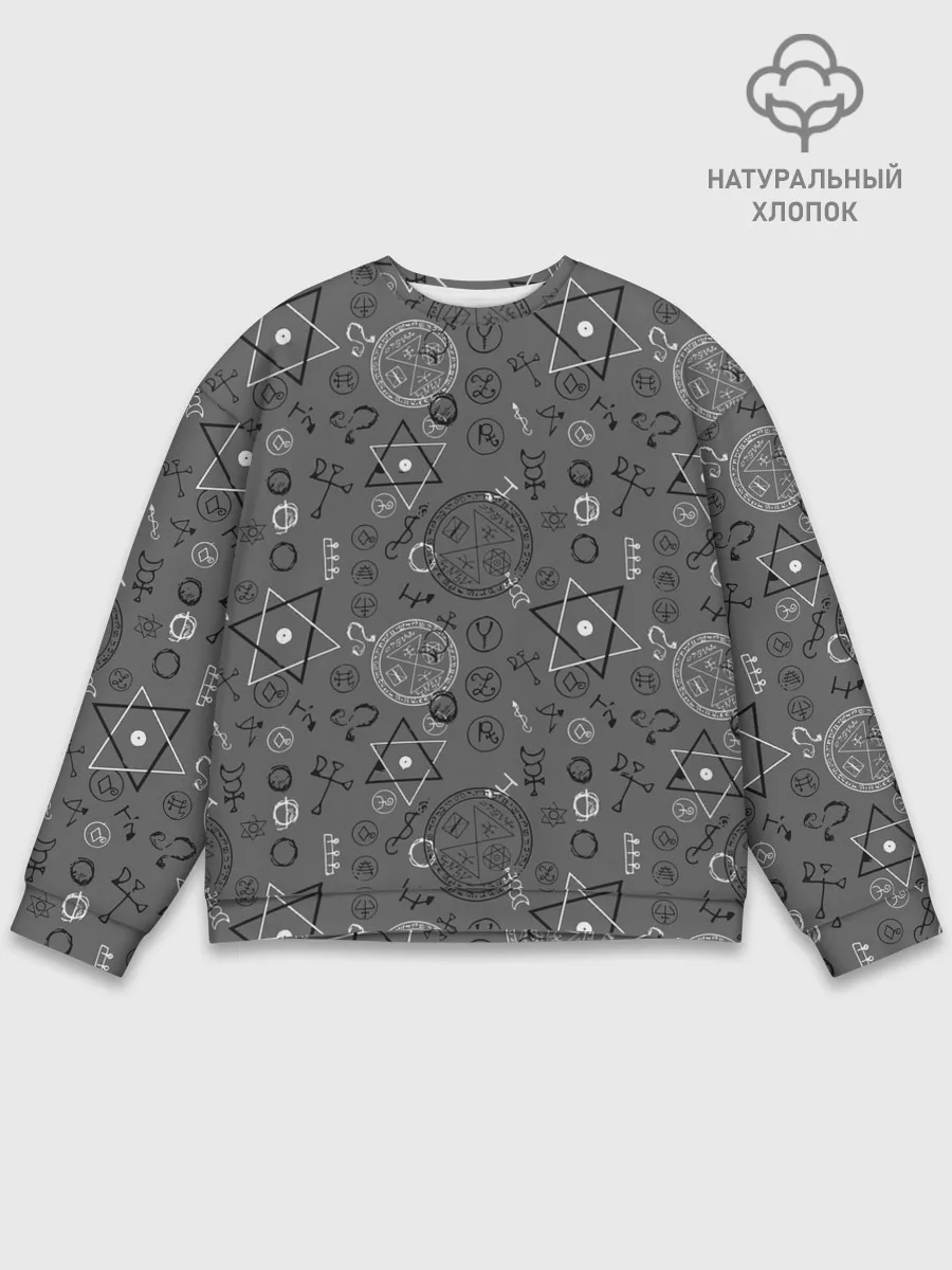 Мужской свитшот базовый / Пентаграммы