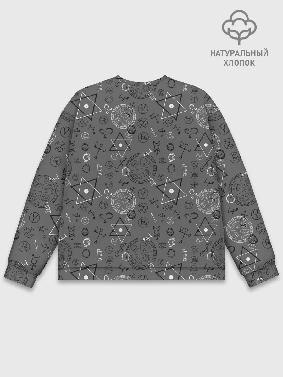 Мужской свитшот базовый / Пентаграммы