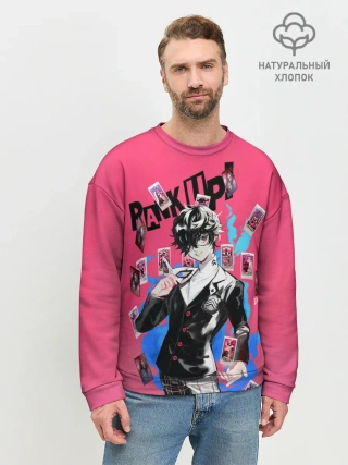 Мужской свитшот базовый / Амамия