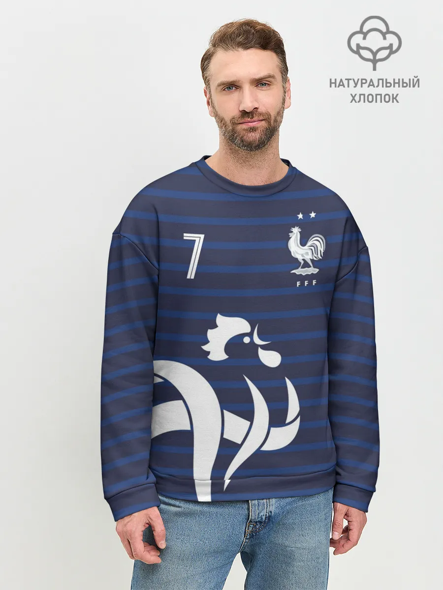 Мужской свитшот базовый / Гризманн в стиле формы Франции