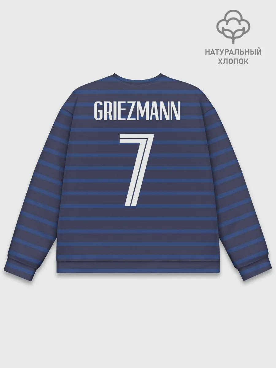 Мужской свитшот базовый / Гризманн в стиле формы Франции