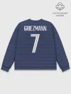 Мужской свитшот базовый / Гризманн в стиле формы Франции