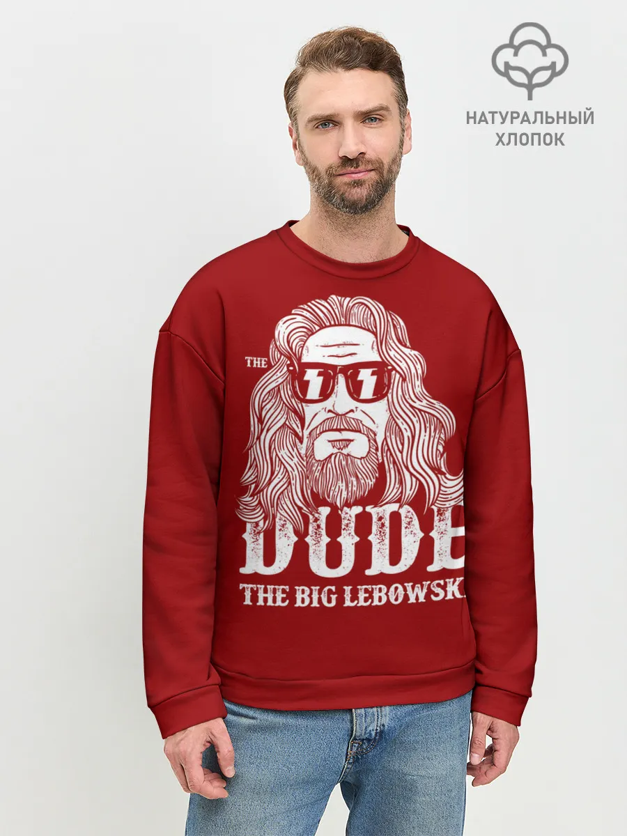 Мужской свитшот базовый / Dude the Big Lebowski