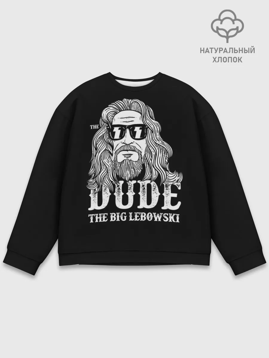 Мужской свитшот базовый / Dude the Big Lebowski