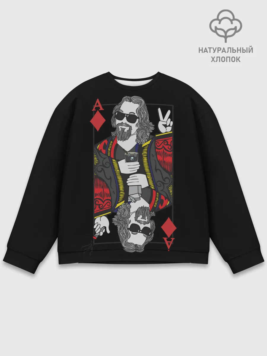 Мужской свитшот базовый / Большой Лебовский туз бубей