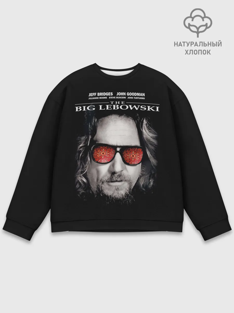 Мужской свитшот базовый / The Big Lebowski