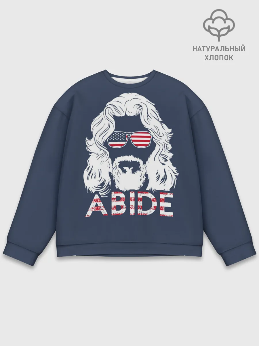 Мужской свитшот базовый / ABIDE Большой Лебовский