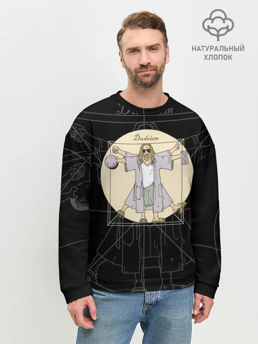 Мужской свитшот базовый / Dudeism Большой Лебовский