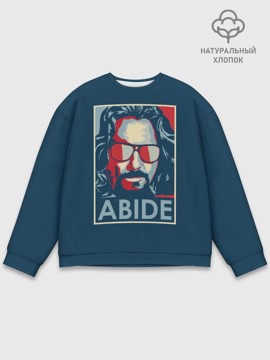 Мужской свитшот базовый / ABIDE Большой Лебовский