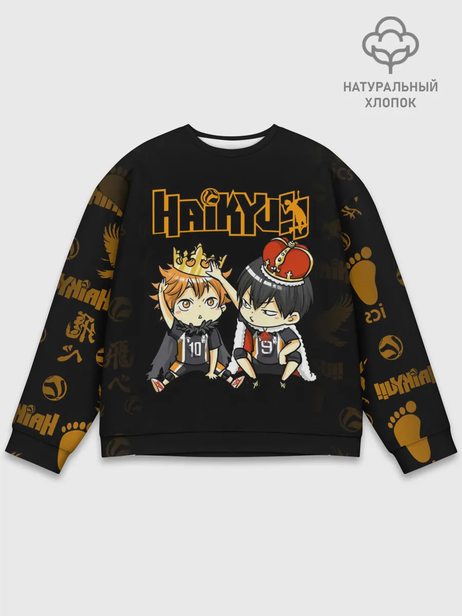 Мужской свитшот базовый / Тобио Кагеяма и Шоё Хината | Haikyu!!