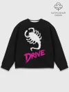 Мужской свитшот базовый / Драйв / Drive