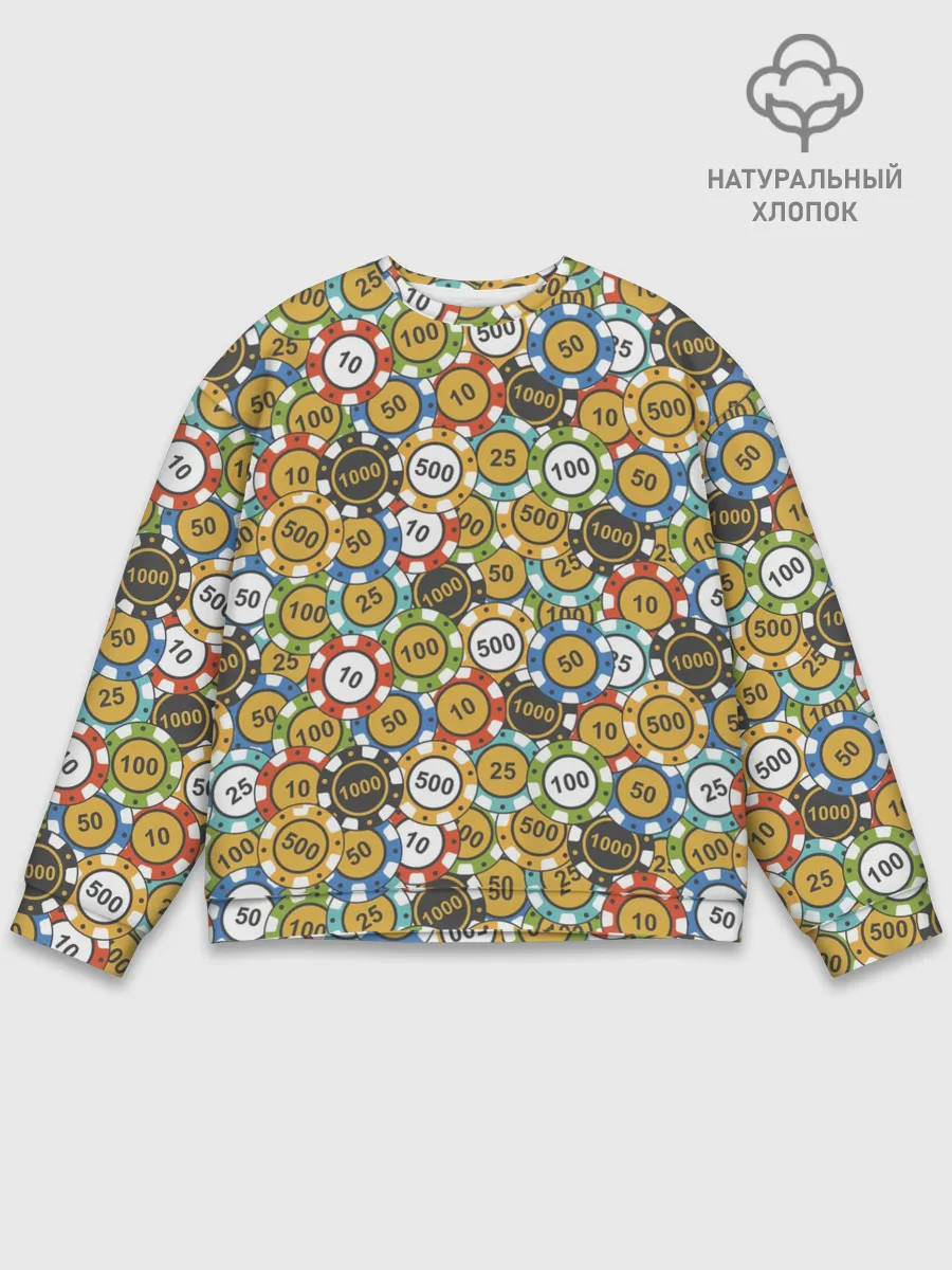 Мужской свитшот базовый / Покерные Фишки