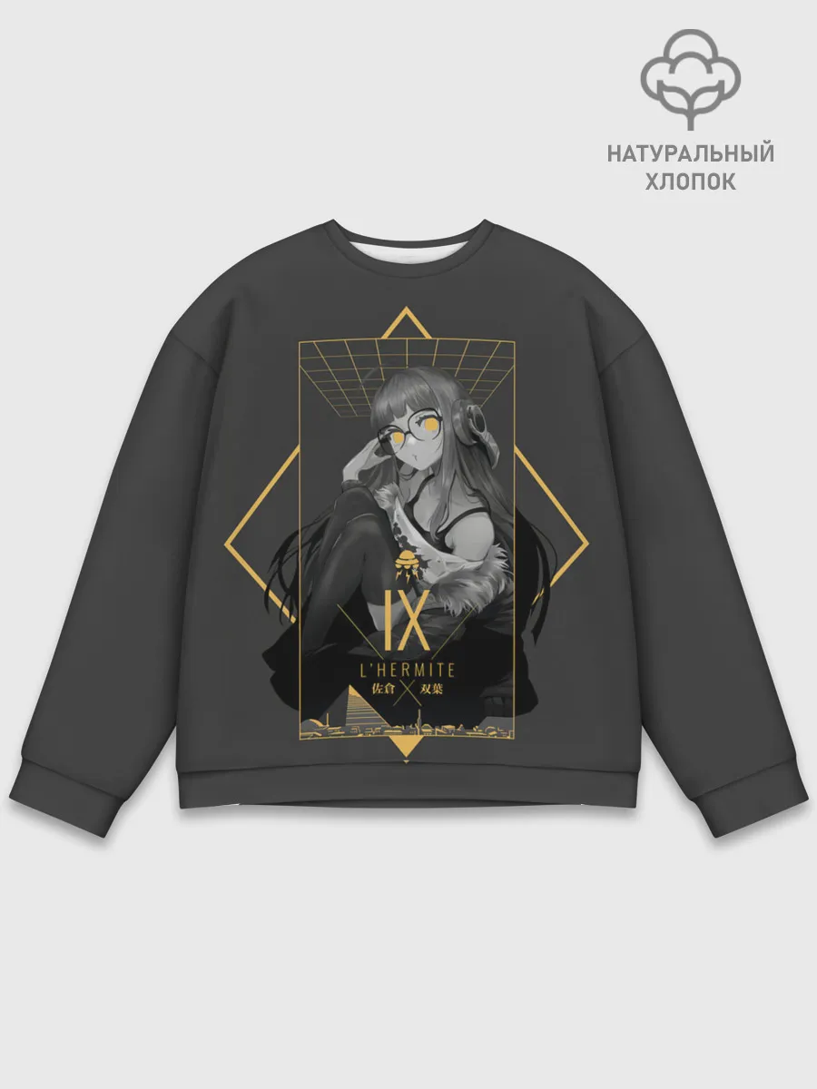 Мужской свитшот базовый / Fatuba