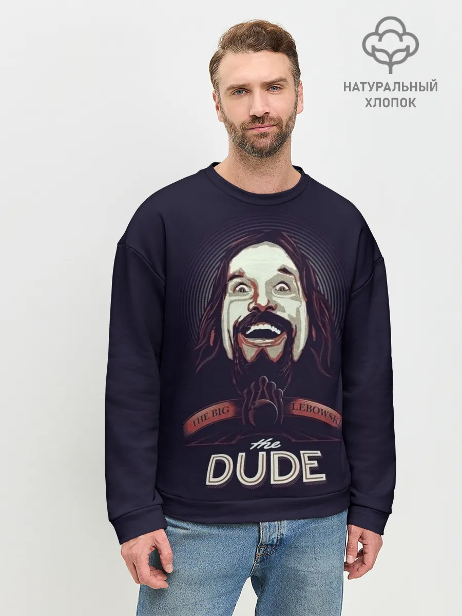 Мужской свитшот базовый / Большой Лебовский / The Dude