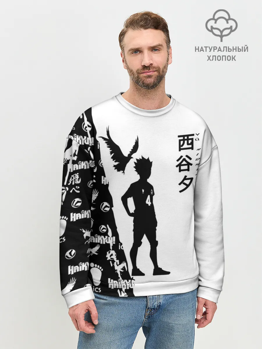 Мужской свитшот базовый / Юу Нишиноя ВОЛЕЙБОЛ!!