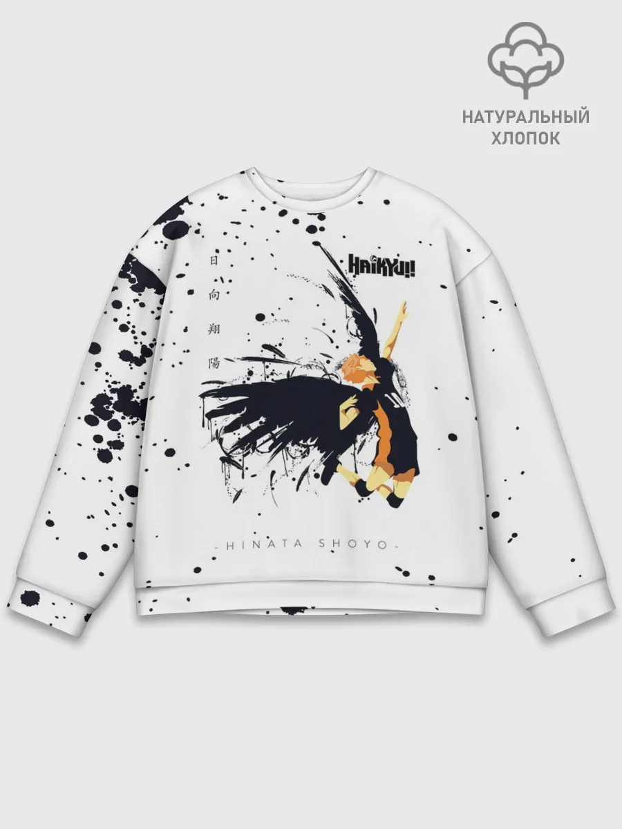 Мужской свитшот базовый / Шоё Хината с крыльями Haikyuu!!