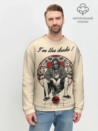 Мужской свитшот базовый / I am the dude!