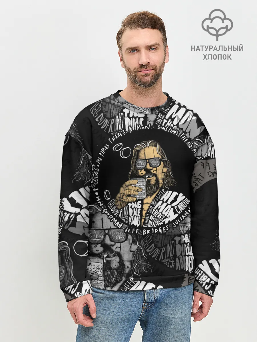 Мужской свитшот базовый / The Big Lebowski