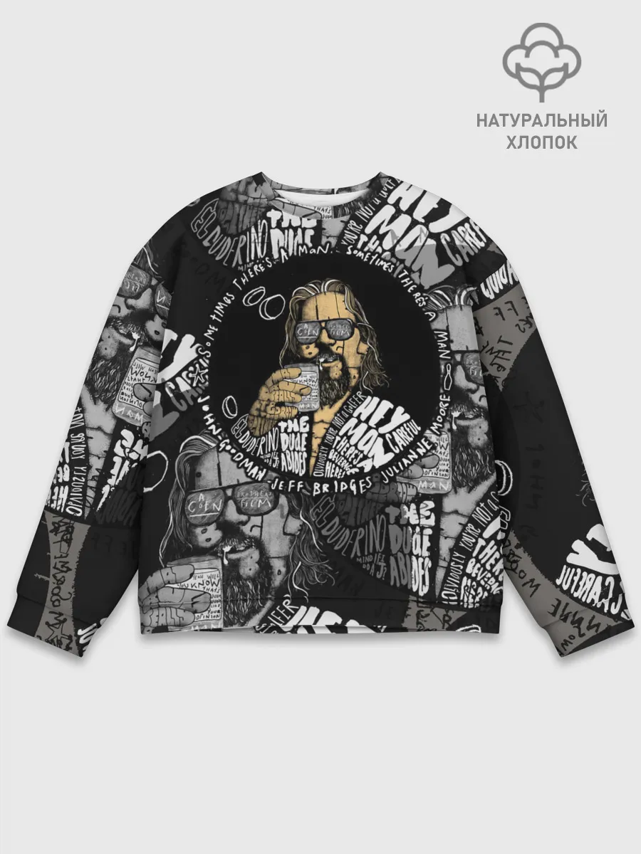 Мужской свитшот базовый / The Big Lebowski