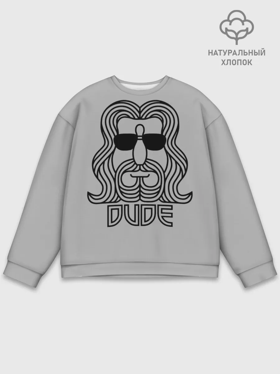 Мужской свитшот базовый / DUDE