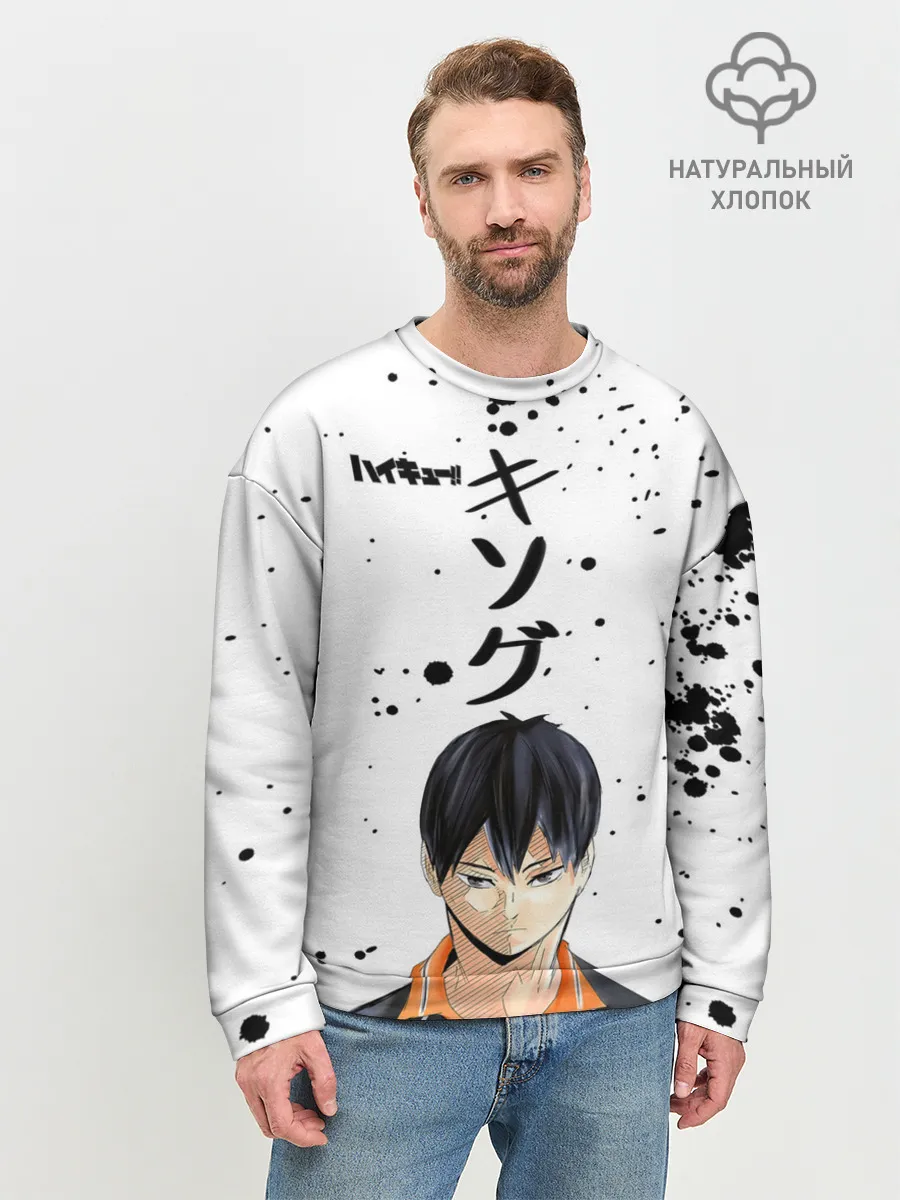 Мужской свитшот базовый / Тобио Кагеяма | Haikyuu!!