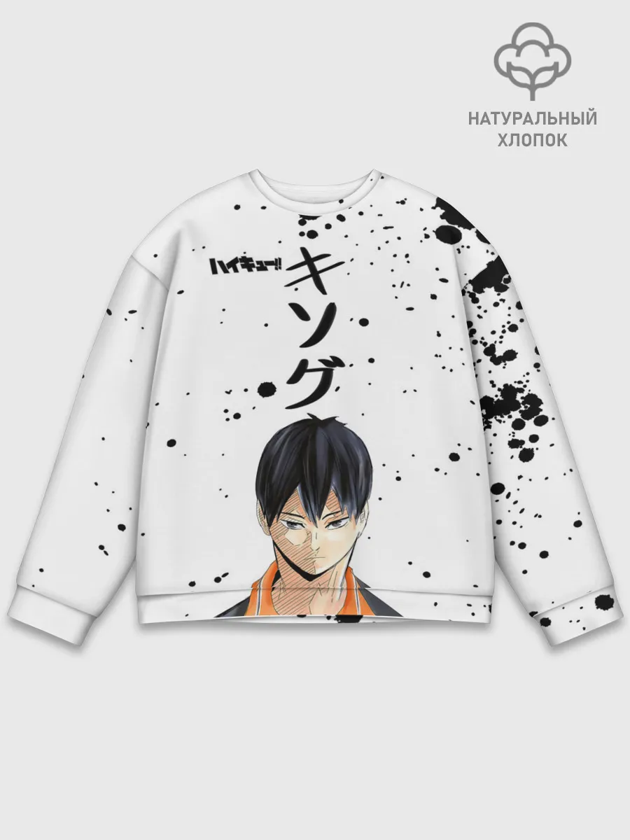 Мужской свитшот базовый / Тобио Кагеяма | Haikyuu!!