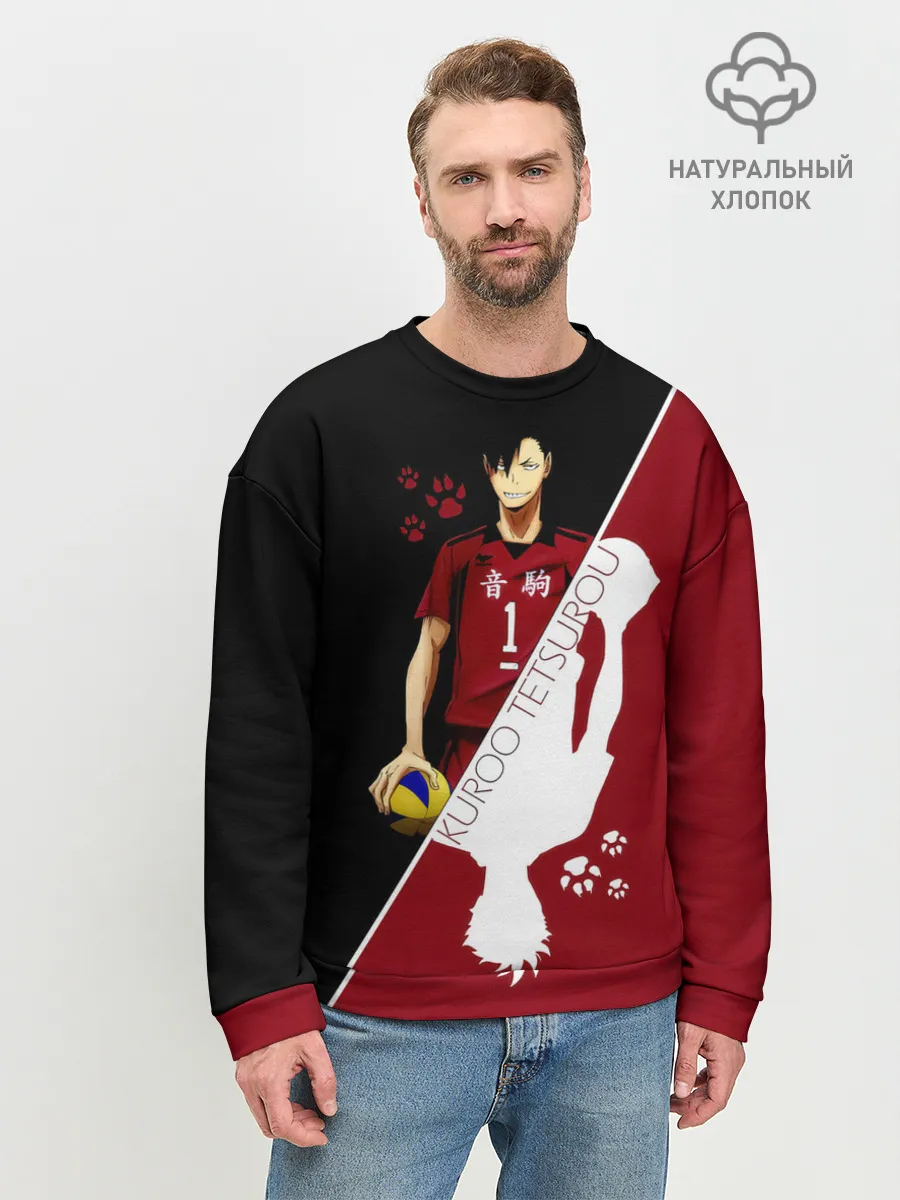 Мужской свитшот базовый / Куроо Тецуро | Haikyuu!!