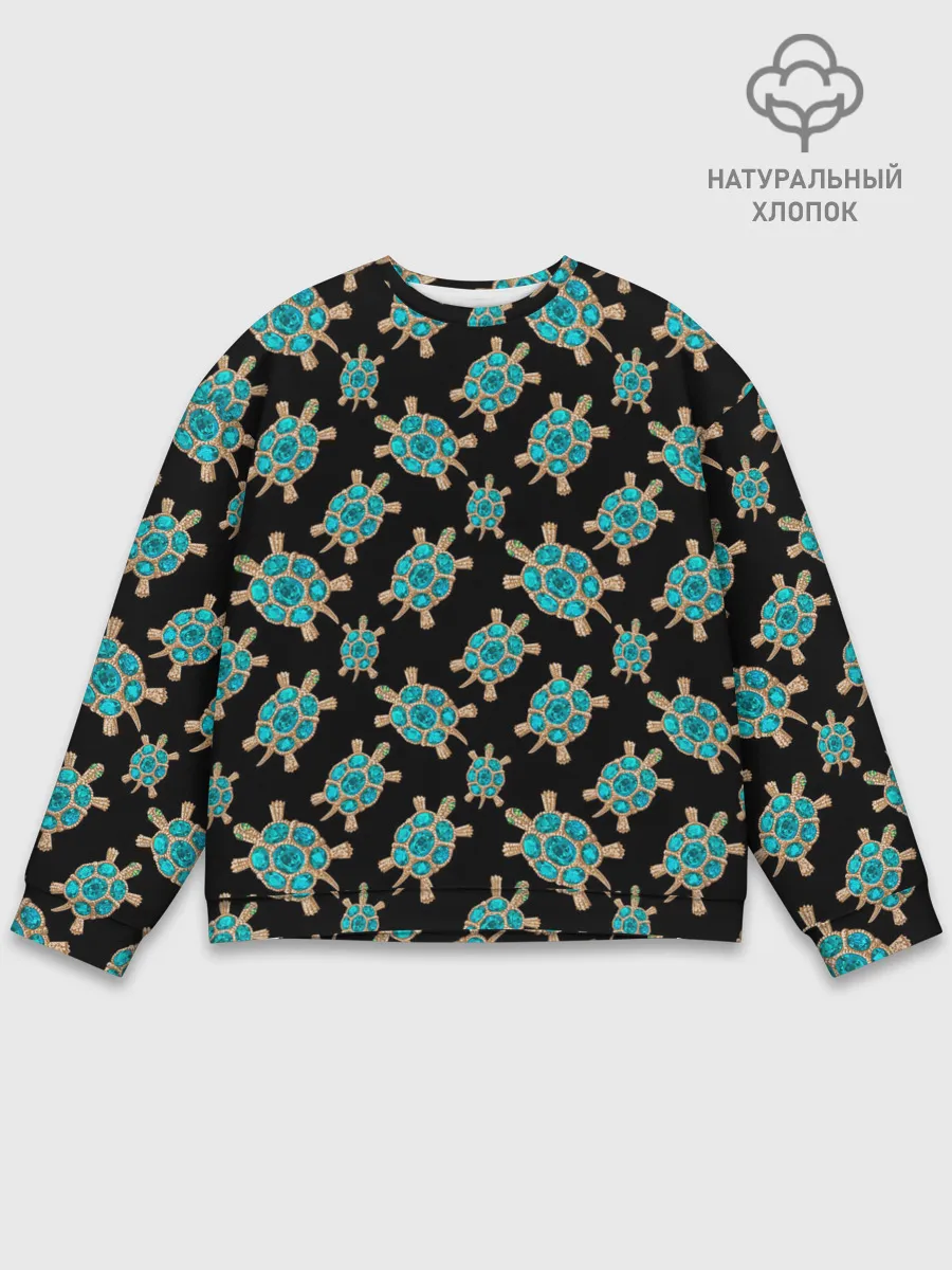 Мужской свитшот базовый / Бирюзовые черепашки брошка