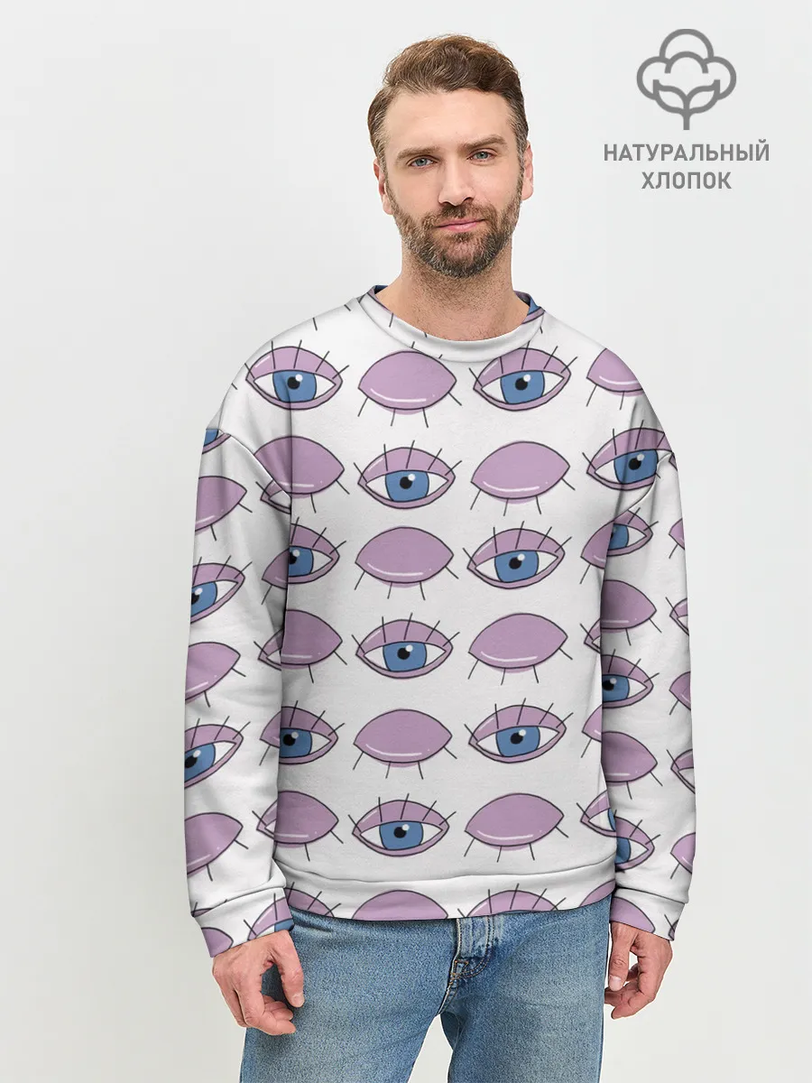 Мужской свитшот базовый / Глаза фиолетовые