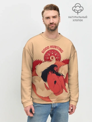 Мужской свитшот базовый / Любовь, смерть и роботы. Good hunting