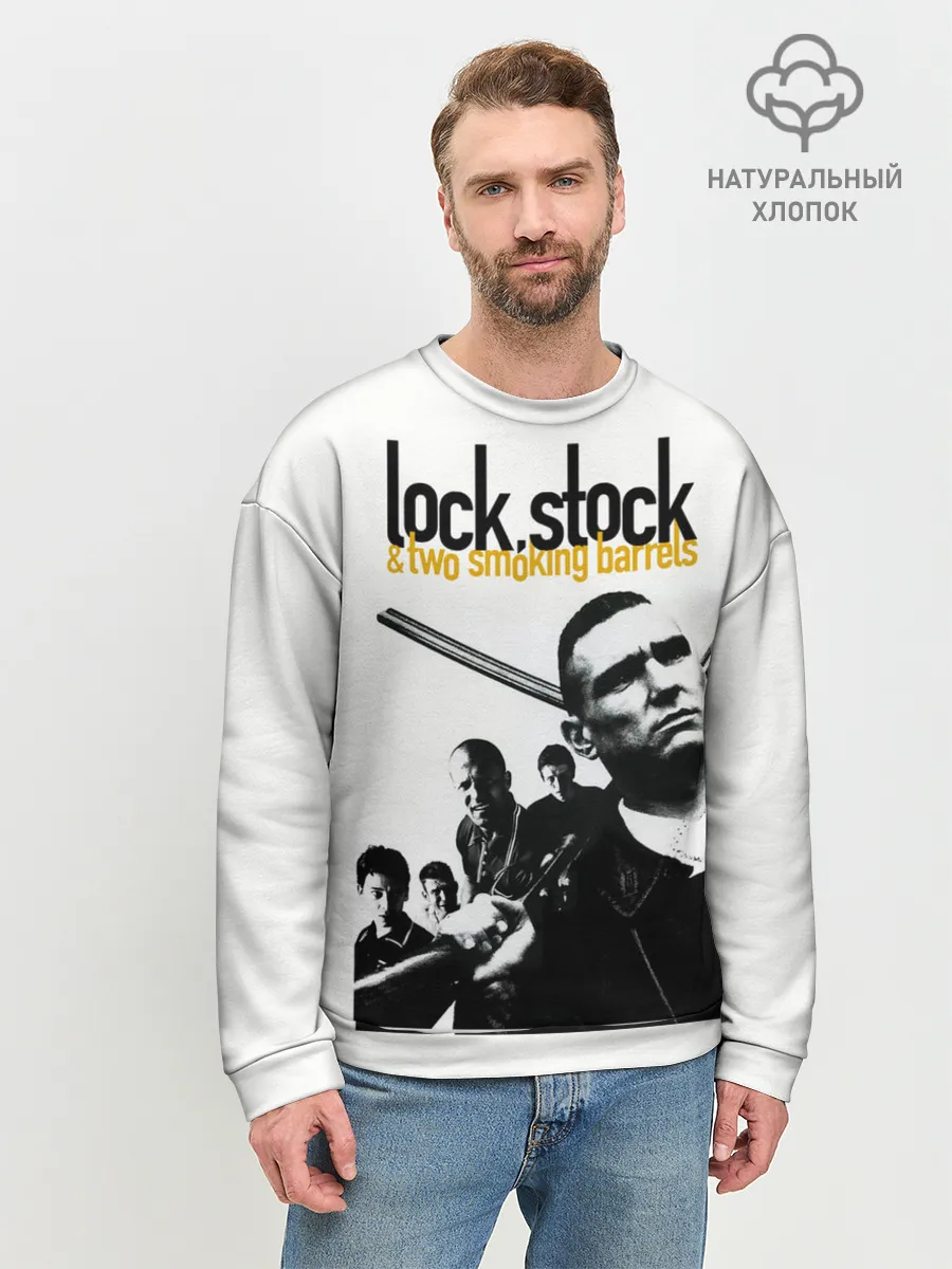 Мужской свитшот базовый / Карты, деньги, два ствола.