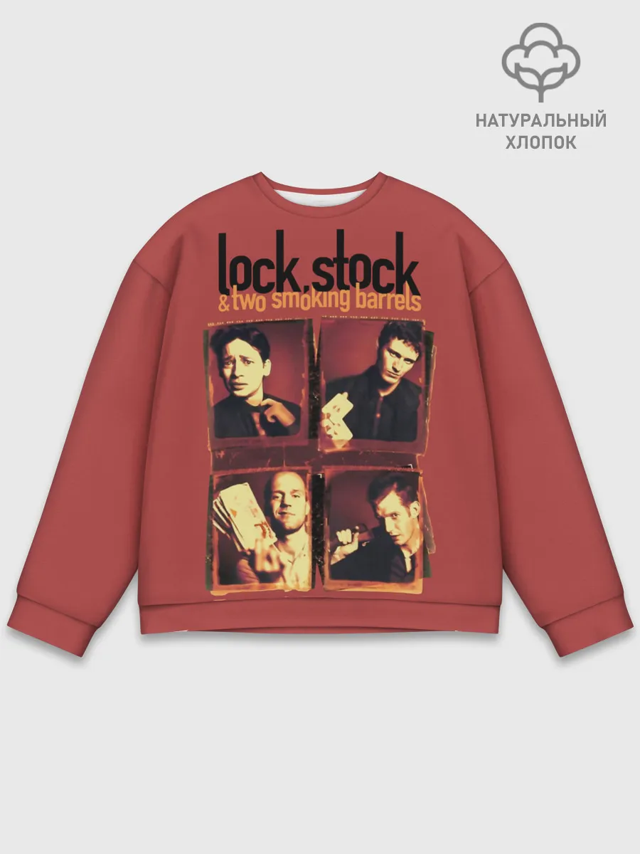 Мужской свитшот базовый / Карты, деньги, два ствола.