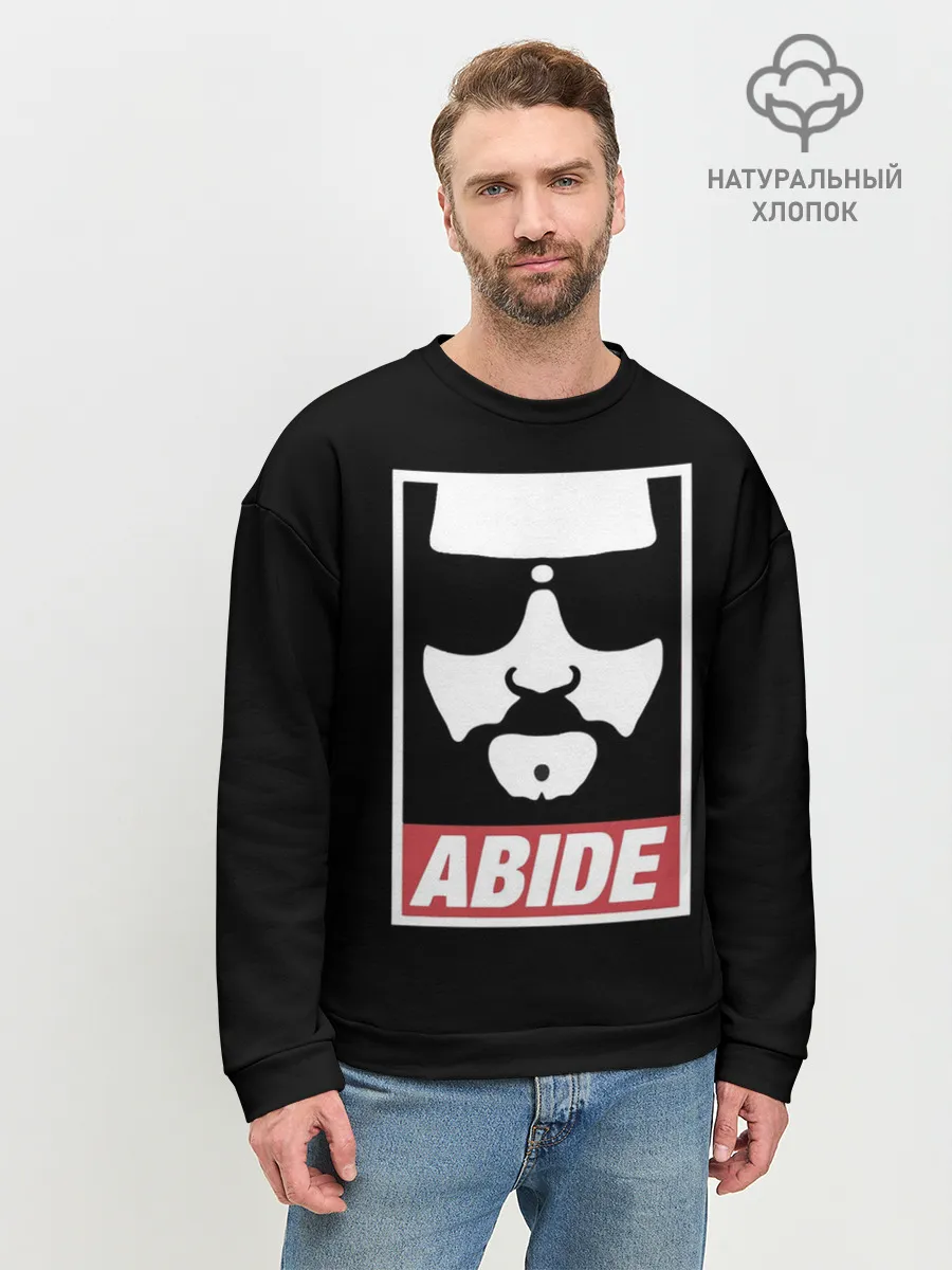 Мужской свитшот базовый / ABIDE Большой Лебовский