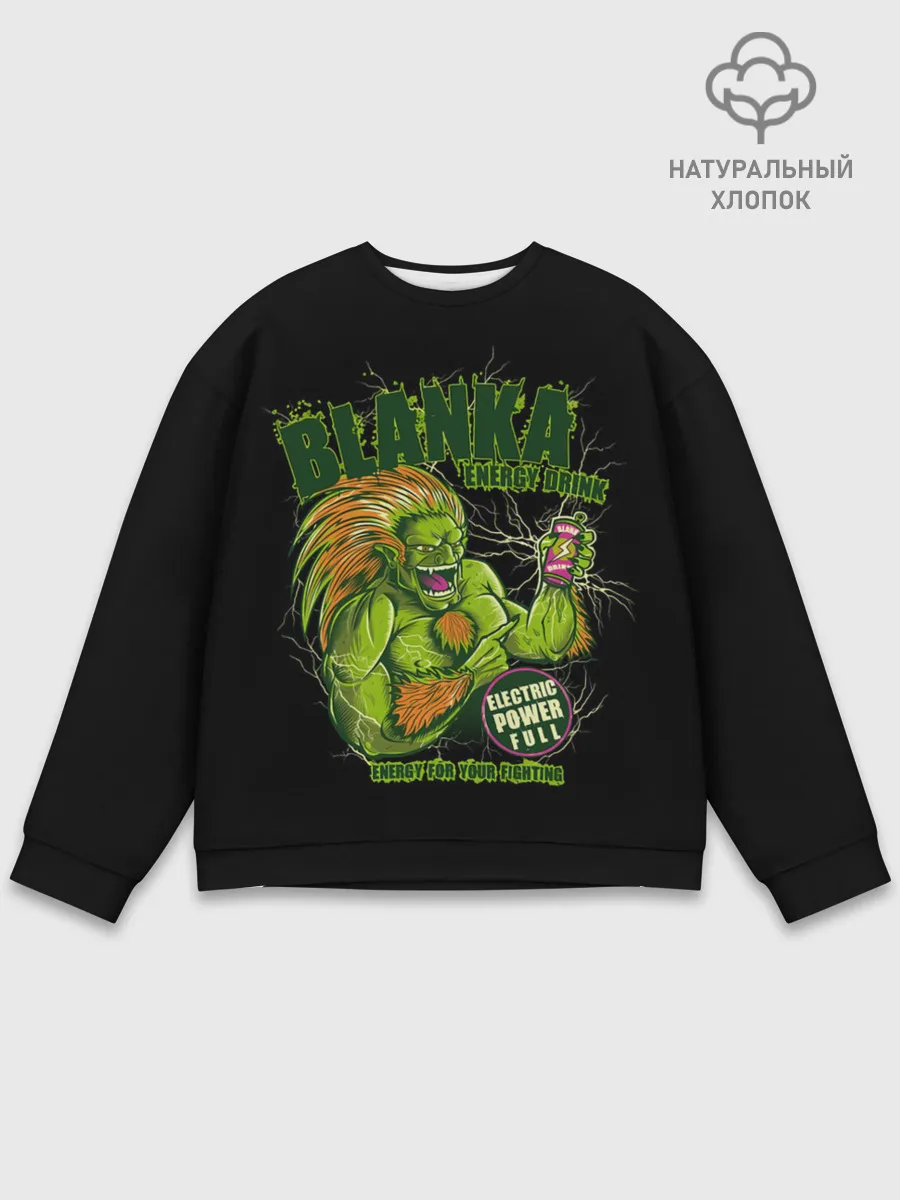 Мужской свитшот базовый / Энергетик Бланка