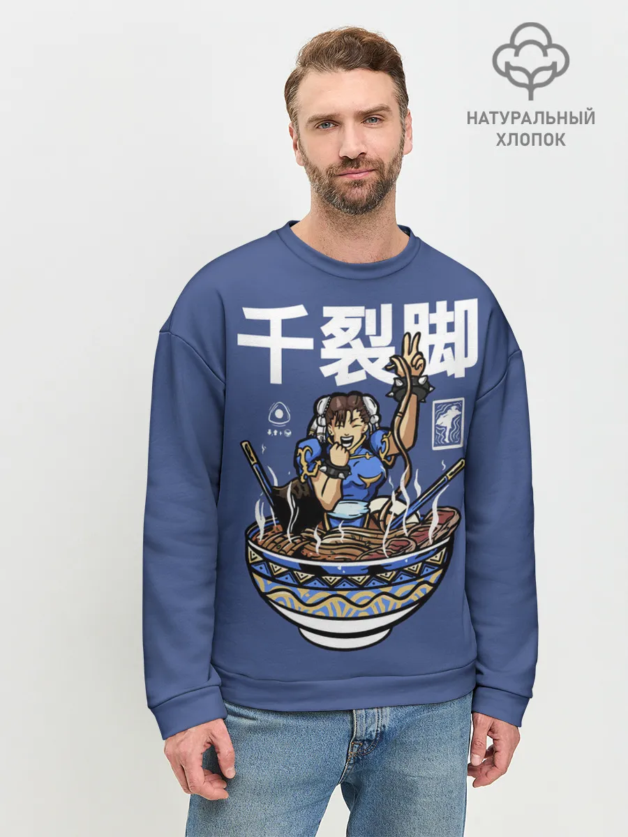 Мужской свитшот базовый / Лапша Чун Ли