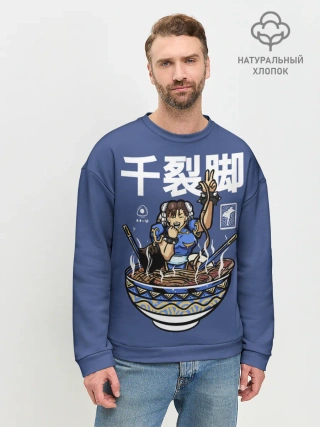 Мужской свитшот базовый / Лапша Чун Ли