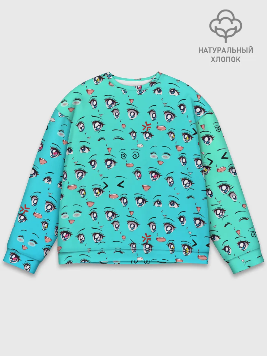 Мужской свитшот базовый / Аниме эмоции