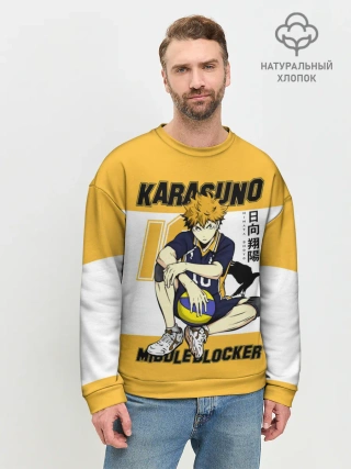 Мужской свитшот базовый / Хината Шоё | Haikyuu!!