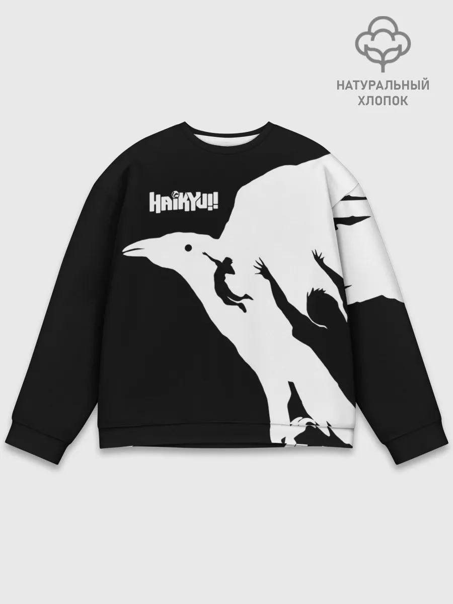 Мужской свитшот базовый / Ворон Карасуно Haikyu!!