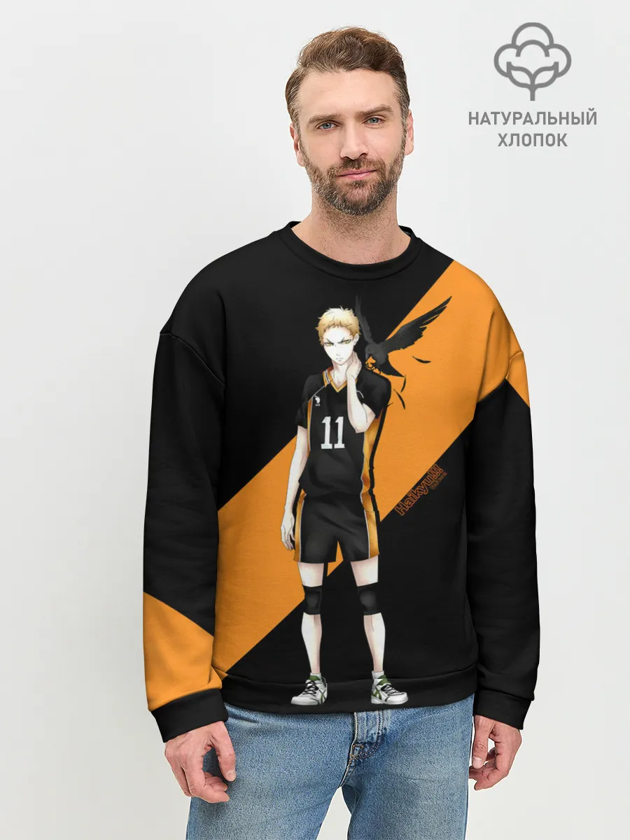 Мужской свитшот базовый / Кей Цукишима | Haikyuu!!