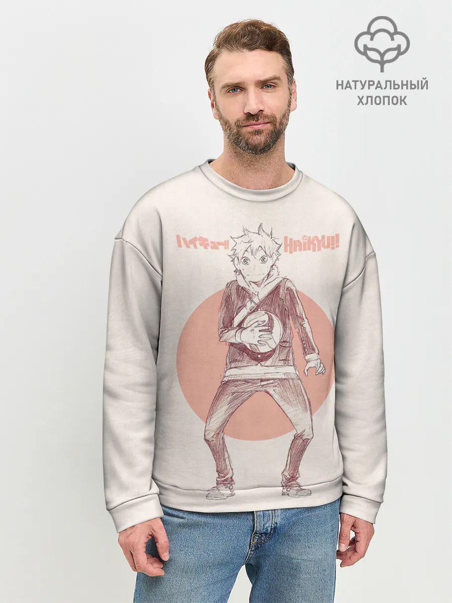 Мужской свитшот базовый / Шоё Хината | Haikyuu!!