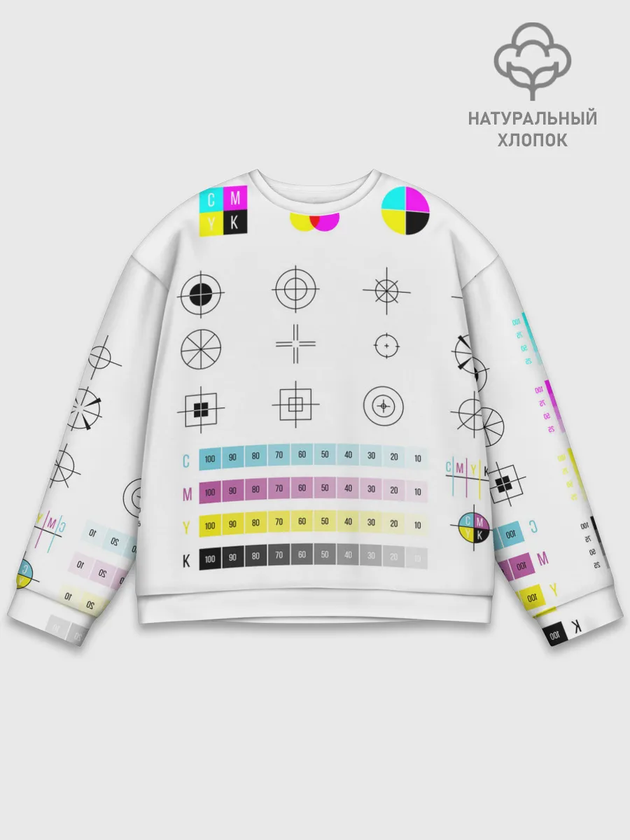 Мужской свитшот базовый / CMYK