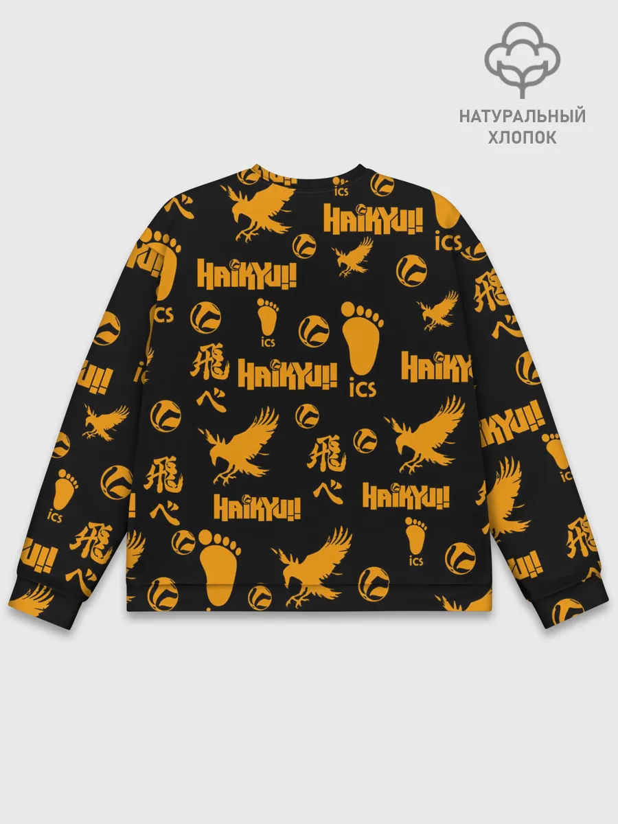 Мужской свитшот базовый / Haikyu!! | ВОЛЕЙБОЛ!! элементы