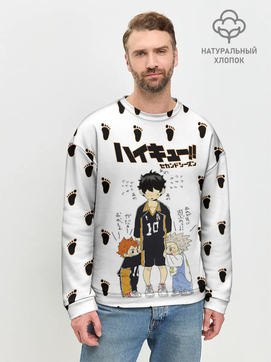 Мужской свитшот базовый / Малыши Хината и Бокуто | Haikyuu!!