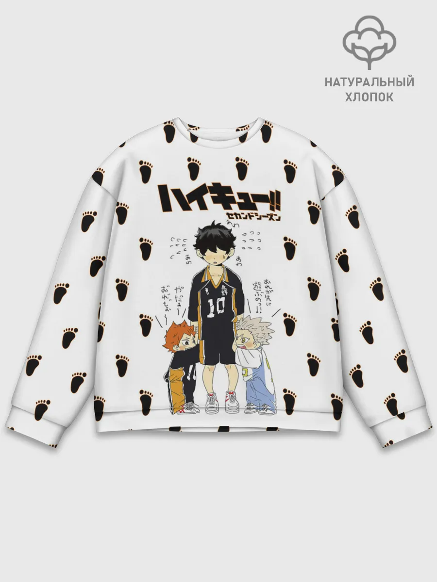 Мужской свитшот базовый / Малыши Хината и Бокуто | Haikyuu!!