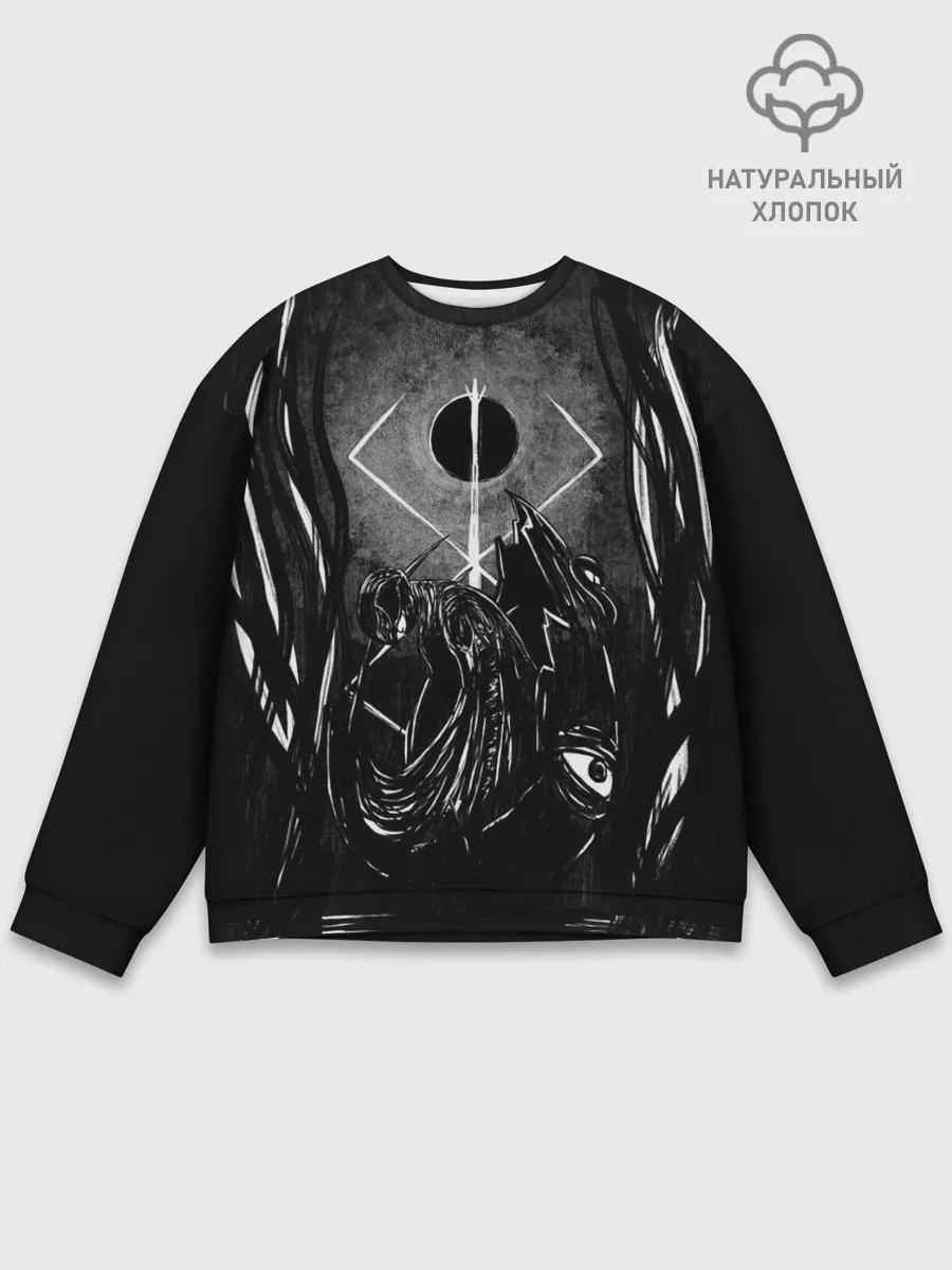 Мужской свитшот базовый / БЕРСЕРК рисунок