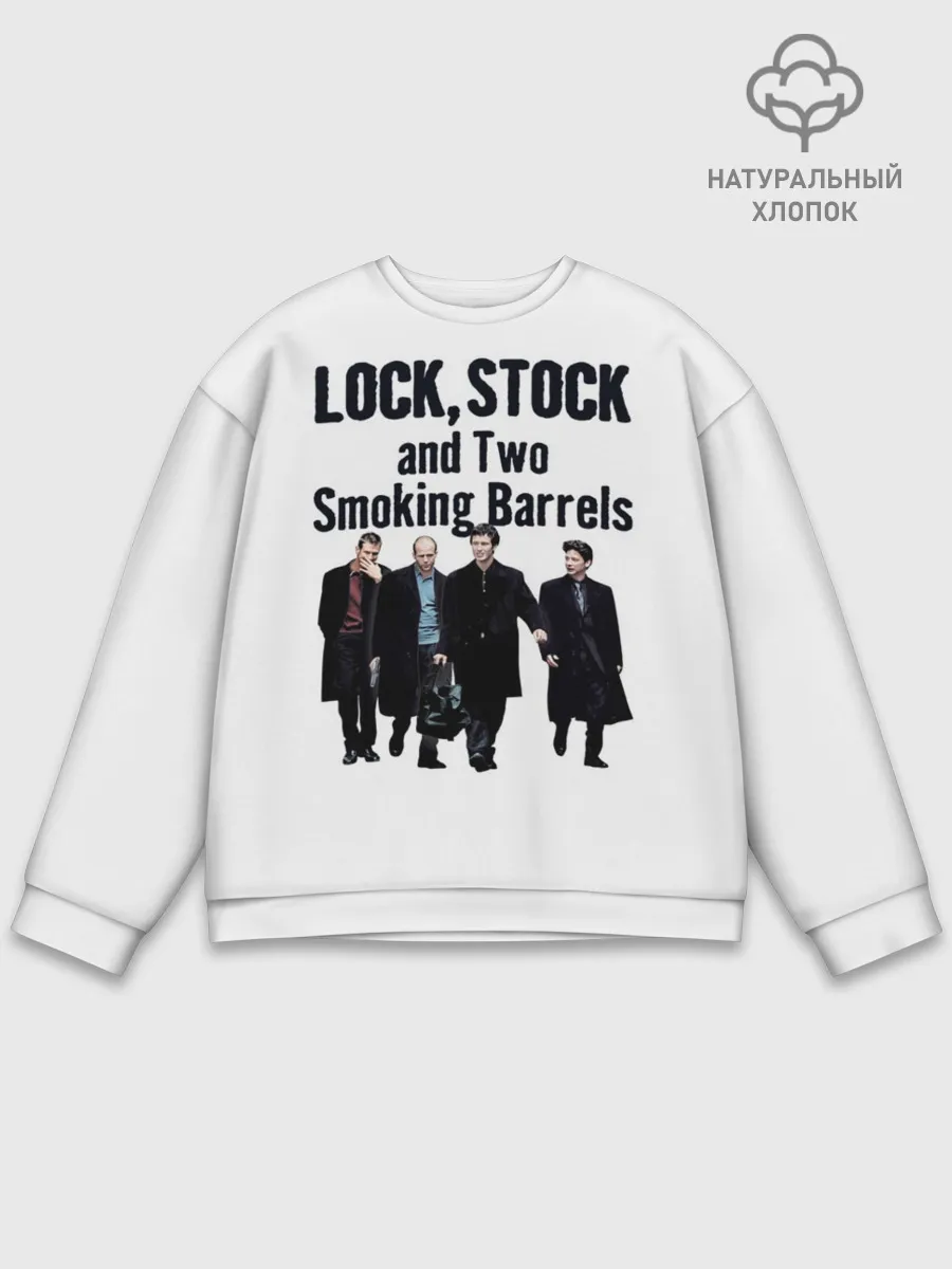 Мужской свитшот базовый / Карты Деньги Два Ствола Герои