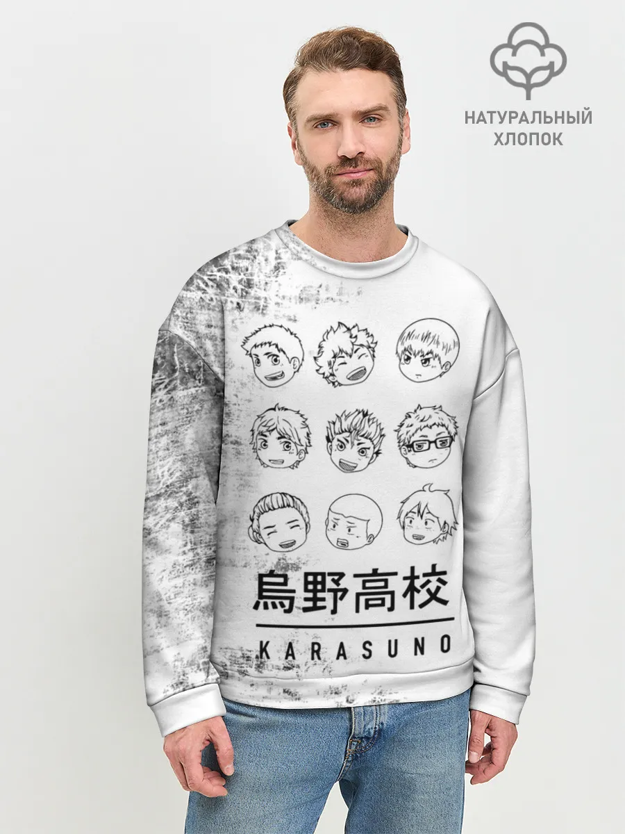 Мужской свитшот базовый / Команда школы Карасуно | Haiky