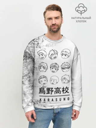 Мужской свитшот базовый / Команда школы Карасуно | Haiky